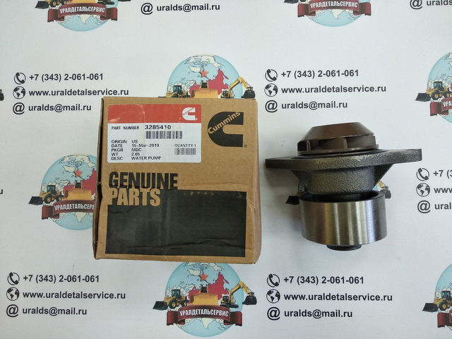 Водяной насос Cummins 3285410 - 1/3
