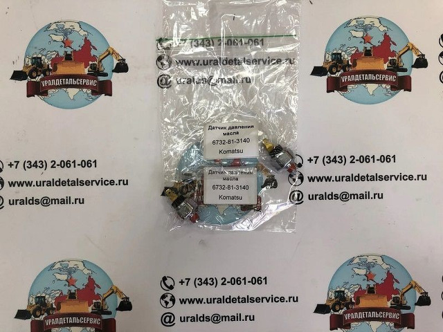 Датчик давления масла Komatsu 7861-93-1651 - 2/2