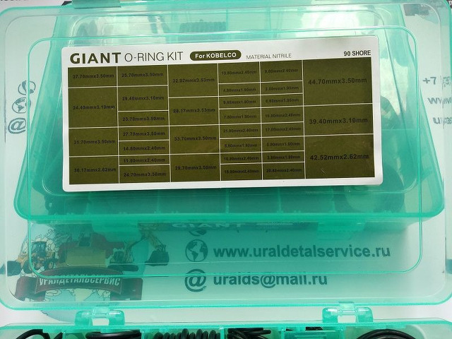 Набор О-колец Giant O-ring Kit Kobelco - 2/3