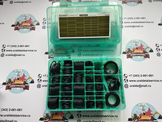 Набор О-колец Giant O-ring Kit Kobelco - 3/3