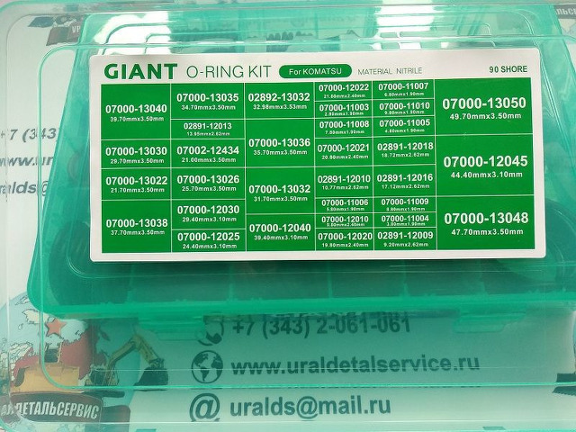 Набор О-колец Giant O-ring Kit Komatsu - 2/3