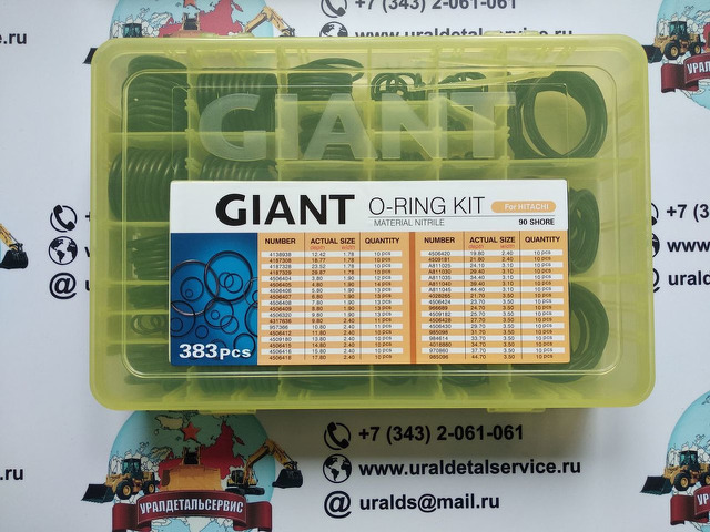 Набор О-колец Giant O-ring Kit Hitachi - 1/3