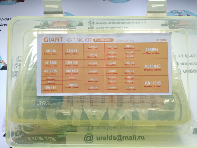 Набор О-колец Giant O-ring Kit Hitachi - 2/3