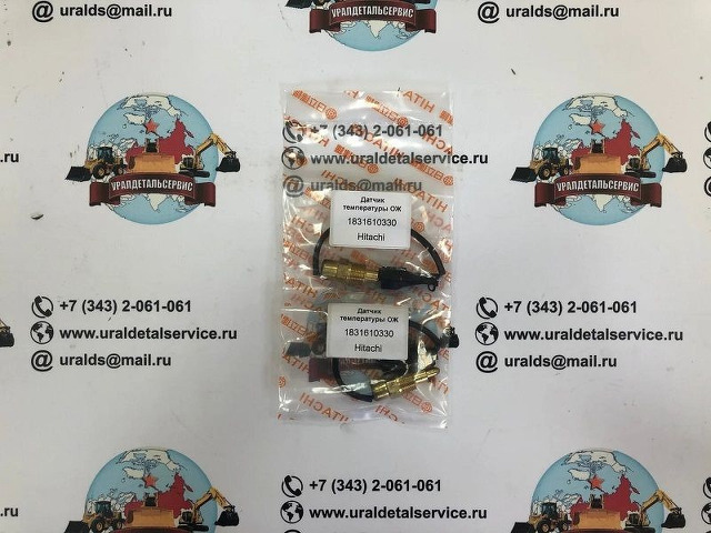 Датчик температуры ОЖ Hitachi 1831610330 - 2/2