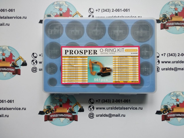 Набор О-колец Proster O-ring Kit Caterpillar - 1/3