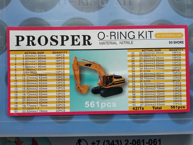 Набор О-колец Proster O-ring Kit Caterpillar - 2/3