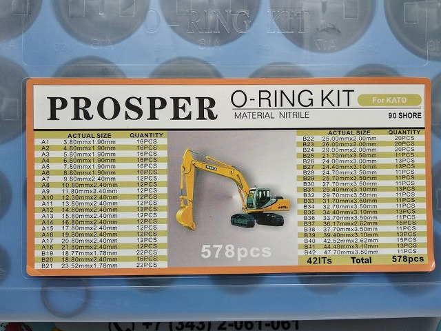 Набор О-колец Proster O-ring Kit Kato - 2/3