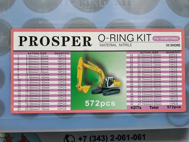 Набор О-колец Proster O-ring Kit Sumitomo - 2/3