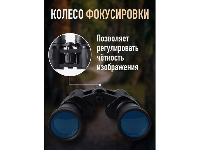 Бинокль профессиональный военный для охоты - 6/9