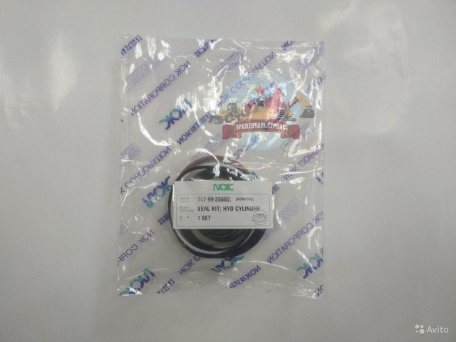 "Рeмкoмплeкт  г/ц подъема ковша Komatsu 707-99-256