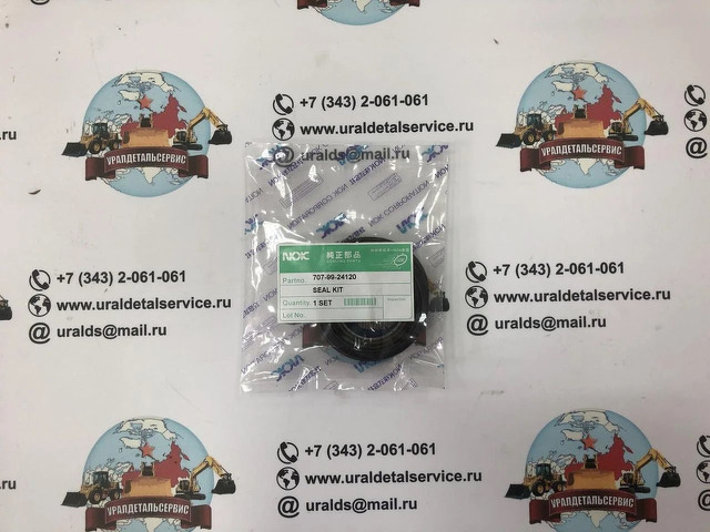 "Рeмкoмплeкт   гидроцилиндра поворота 707-99-24120