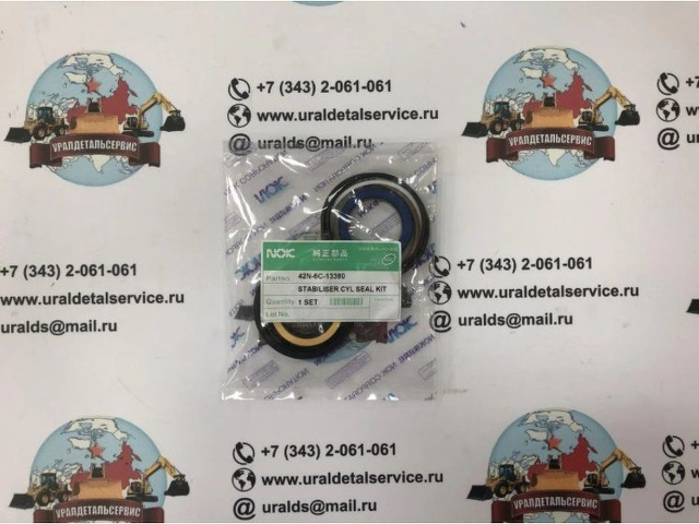 "Рeмкoмплeкт  гидроцилиндра стабилизатора (аутригг