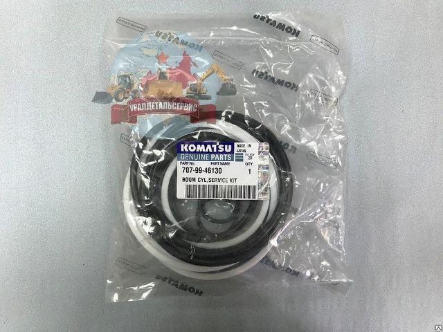 Ремкомплект г/ц стрелы Komatsu PC200-7 707-99-4613