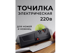 Точилка для ножей электрическая "Грань" - Изображение 1/3
