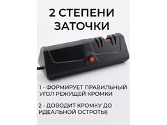 Точилка для ножей электрическая "Грань" - Изображение 3/3