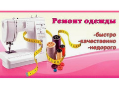 Шью на дому / 1