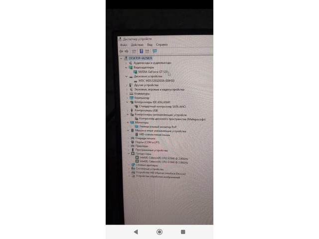 Пк на Intel core i3  - 4/8