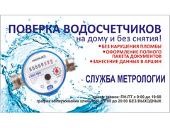 Диагностика газового оборудования  / 3
