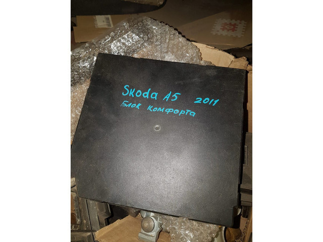 Блок комфорта Шкода Октавия А5 2011 - 3/3