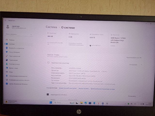 Игровой ноутбук HP Pavilion - 3/7