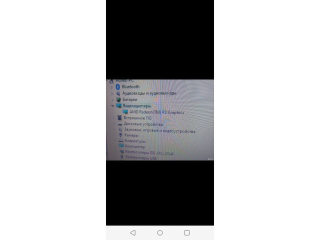 Lenovo IdeaPad 110 15ACL  - 1/8