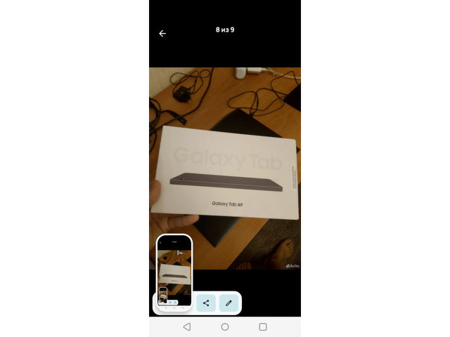 Планшет Samsung Tab A 9 - 2/8