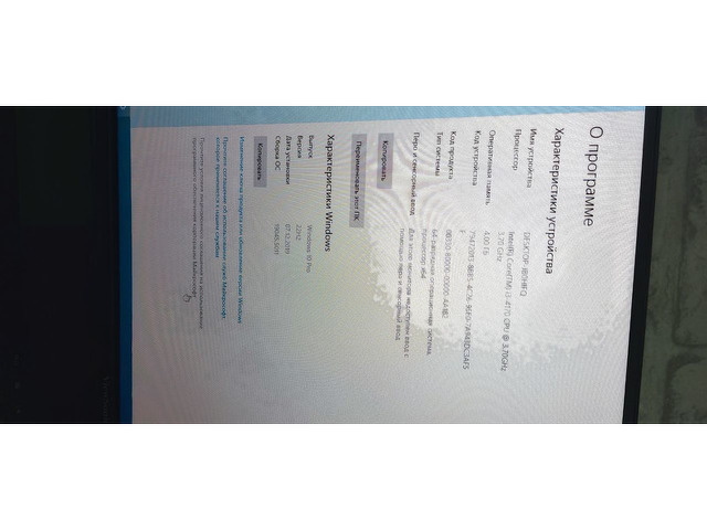 Пк на Intel core i3  - 6/8