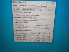Пк на Intel core i3  - Изображение 8/8