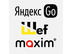ШЕФ такси / 1
