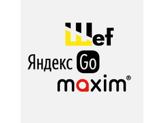 ШЕФ такси / 2
