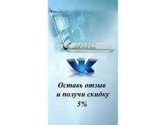Ремонт компьютеров / 3