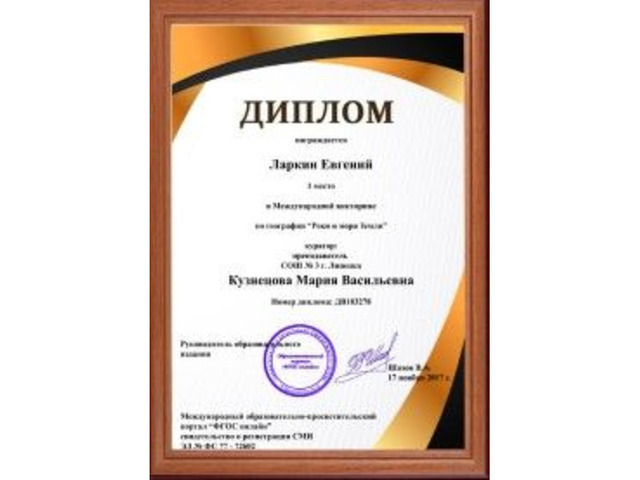Олимпиада по математике пройти онлайн, бесплатное  - 1/3
