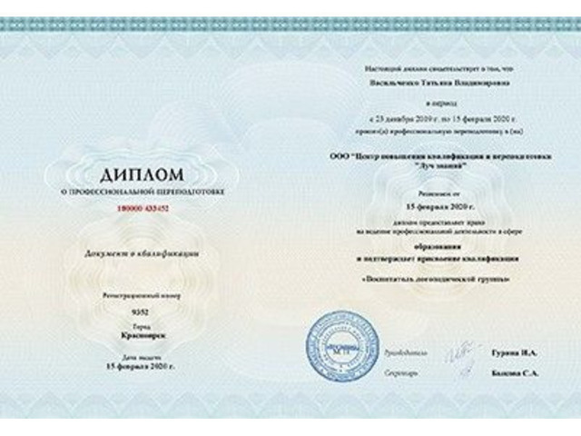 Олимпиада по математике пройти онлайн, бесплатное  - 3/3
