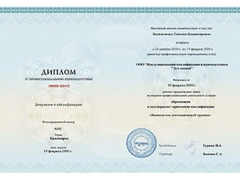 Олимпиада по математике пройти онлайн, бесплатное  / 3