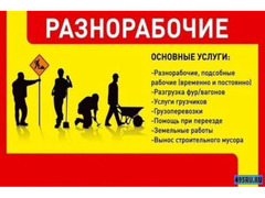 Демонтаж / 4