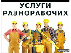 Демонтаж / 5