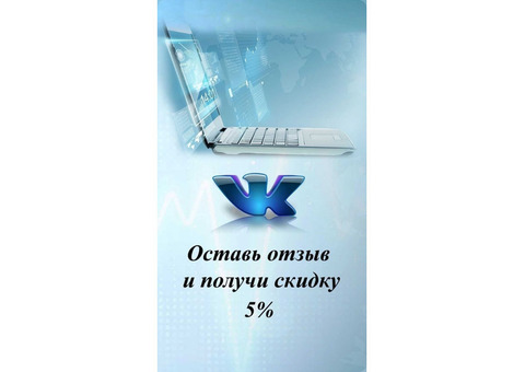 Ремонт компьютеров - 3/6