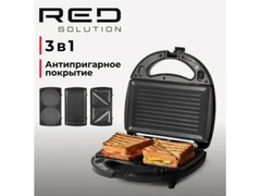 Мини пекарня RED Solution вафельница / 2