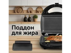 Мини пекарня RED Solution вафельница / 8
