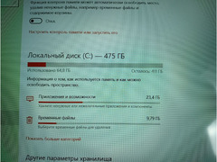 Ноутбук  / 2