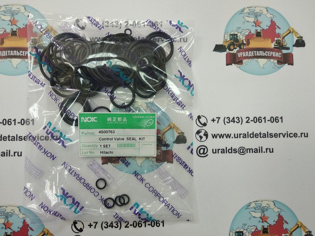 Ремкомплект гидрораспределителя 4S00763 Hitachi ZX