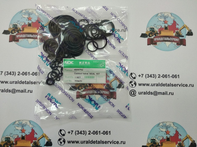 Ремкомплект гидрораспределителя 4S00762 Hitachi ZX