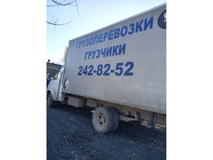 Вывоз мусора Демонтаж Грузчики / 1
