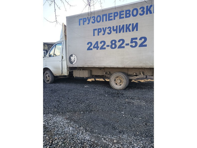 Вывоз мусора Демонтаж Грузчики - 2/11