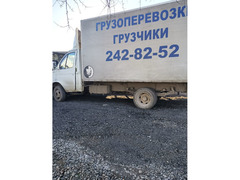 Вывоз мусора Демонтаж Грузчики / 2