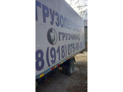 Вывоз мусора Демонтаж Грузчики / 7