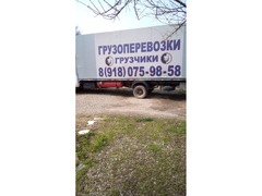 Вывоз мусора Демонтаж Грузчики / 10