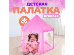 Детская игровая палатка / 1