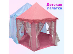 Детская игровая палатка / 4