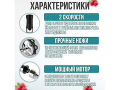Блендер погружной Sokany SM-5021S / 4